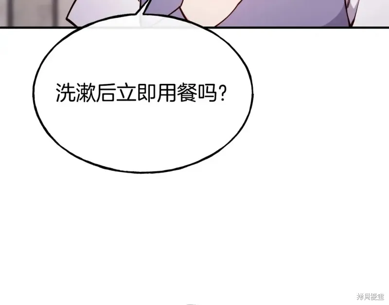 第94话 第114页