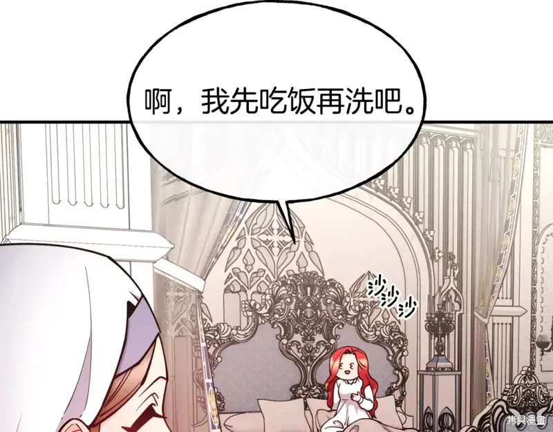 第94话 第115页