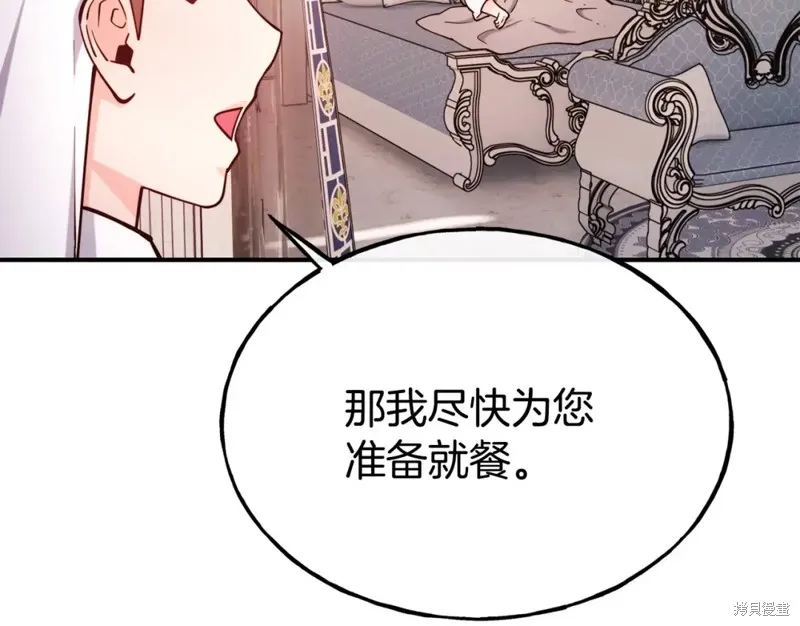 第94话 第116页