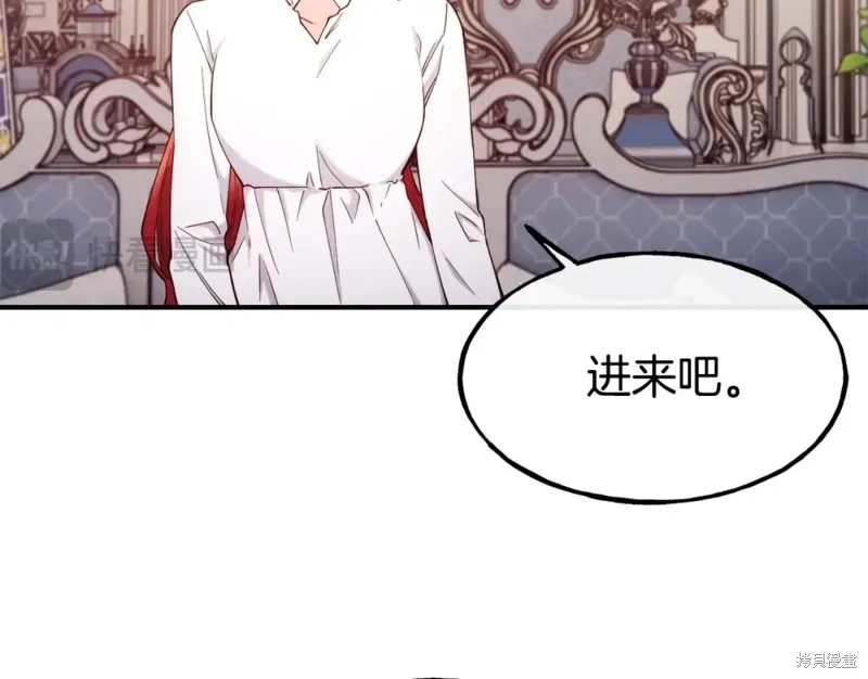 第94话 第123页