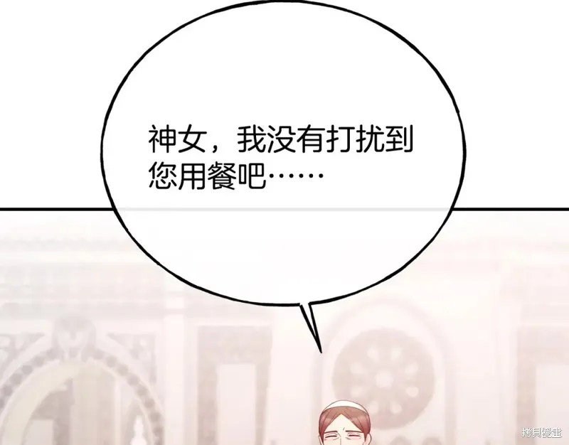 第94话 第124页