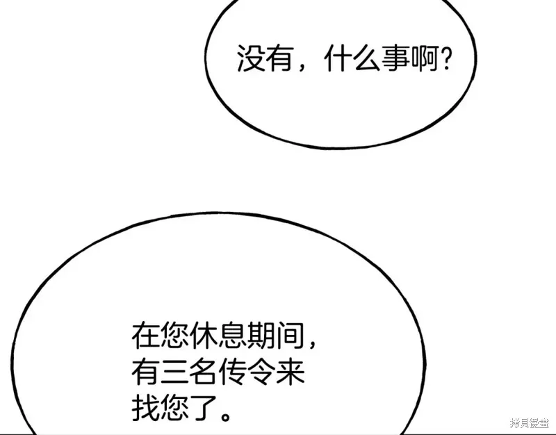 第94话 第126页