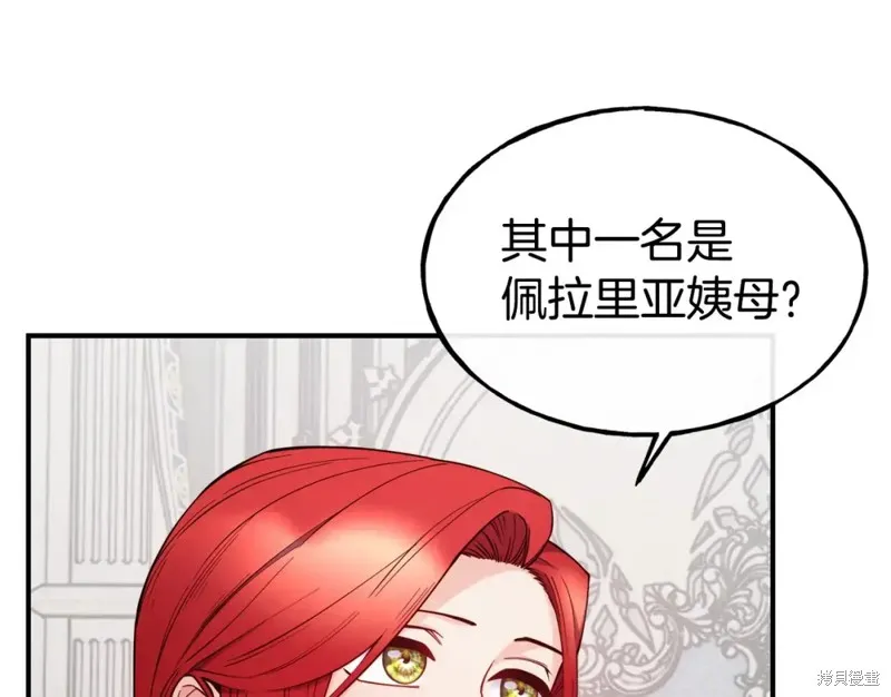 第94话 第130页