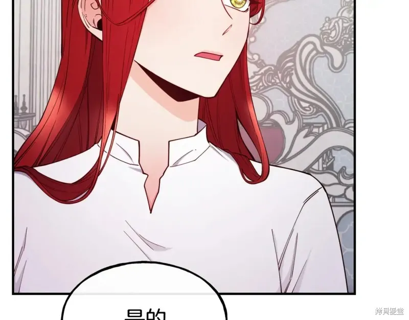 第94话 第131页