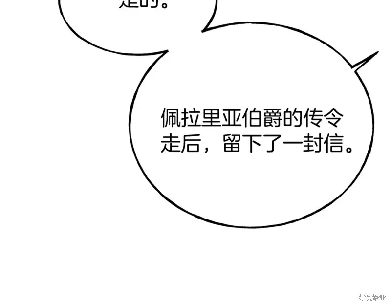 第94话 第132页