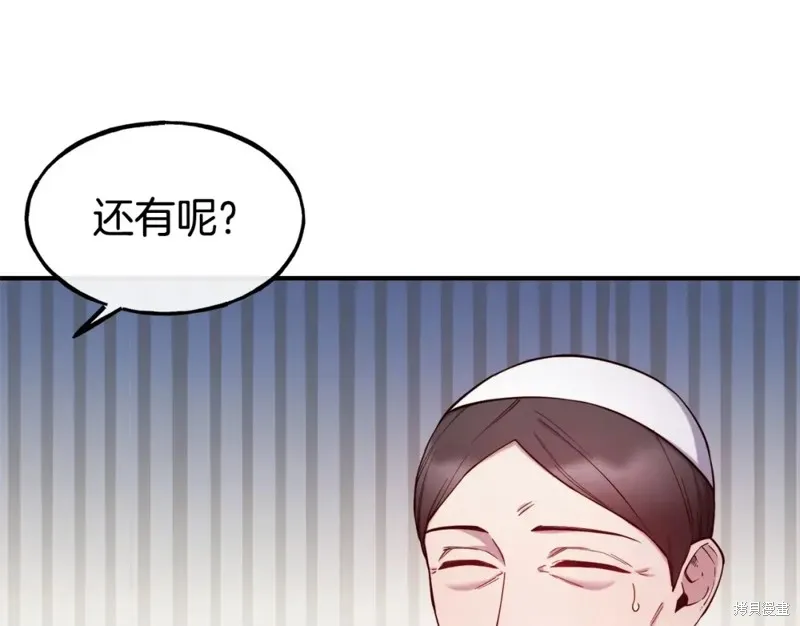 第94话 第133页