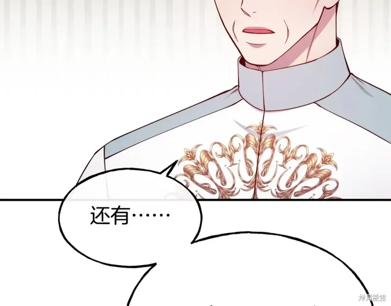 第94话 第134页