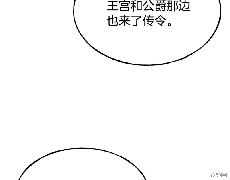 第94话 第135页