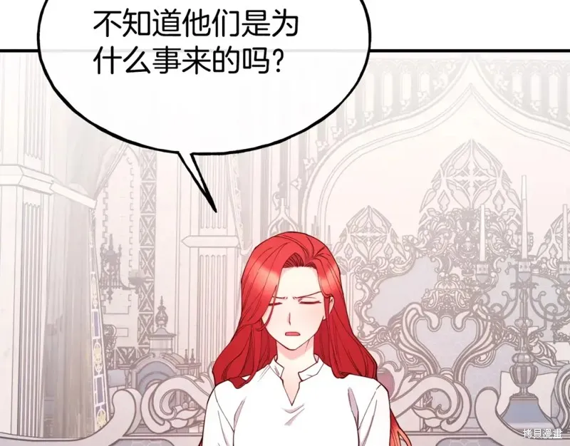 第94话 第136页