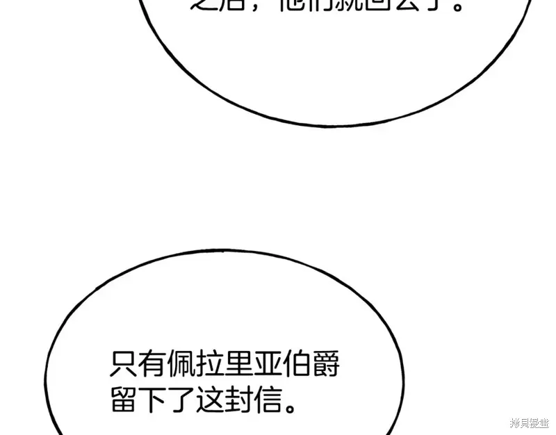 第94话 第138页