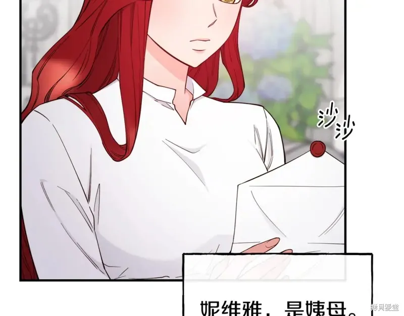 第94话 第142页