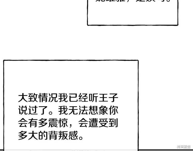 第94话 第143页
