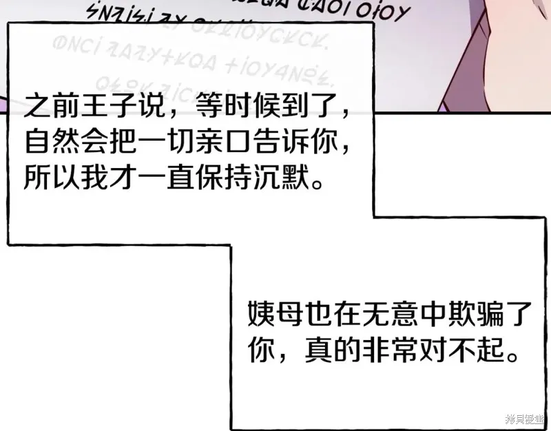 第94话 第145页