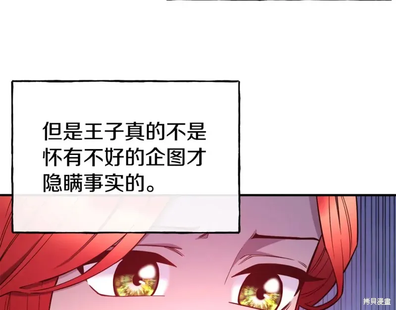 第94话 第146页
