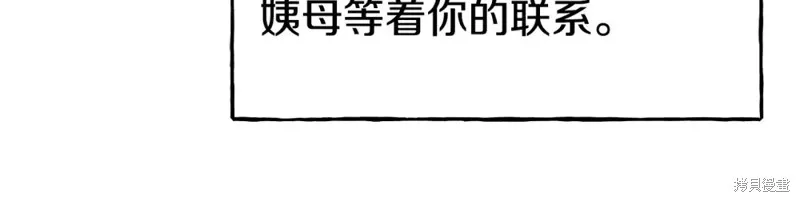 第94话 第148页