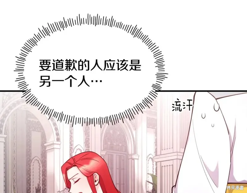 第94话 第149页