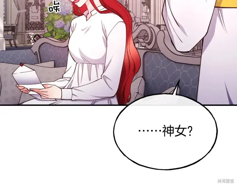 第94话 第150页