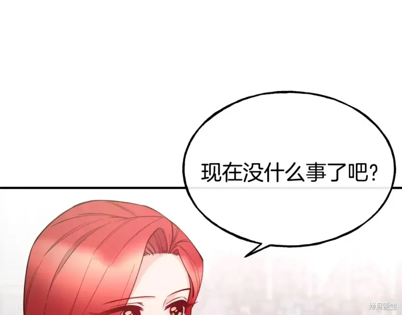 第94话 第151页