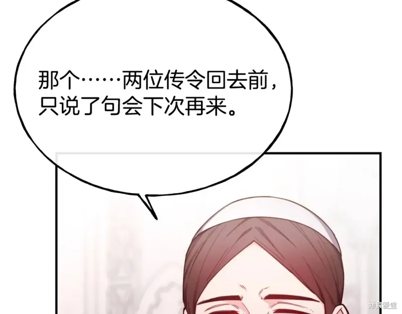 第94话 第153页