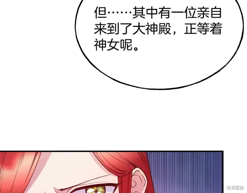 第94话 第155页