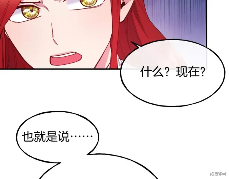 第94话 第156页