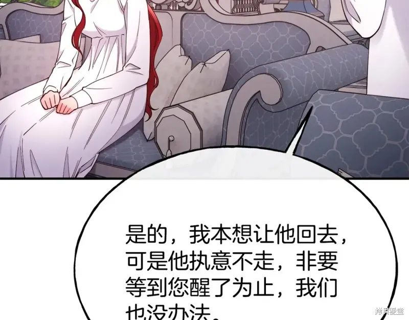 第94话 第158页