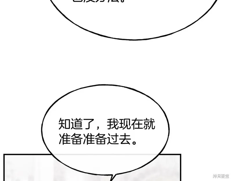 第94话 第159页