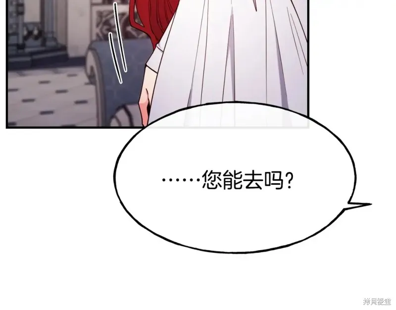 第94话 第161页