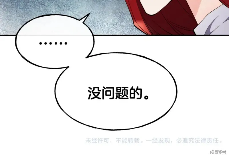 第94话 第163页