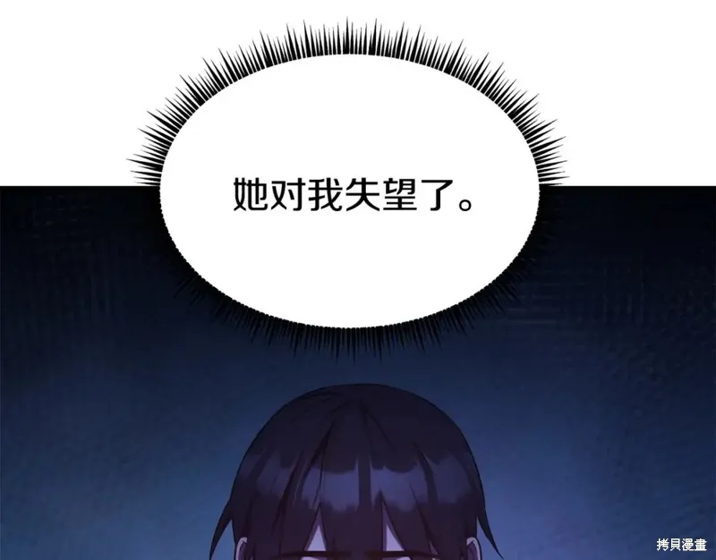 第93话 第5页