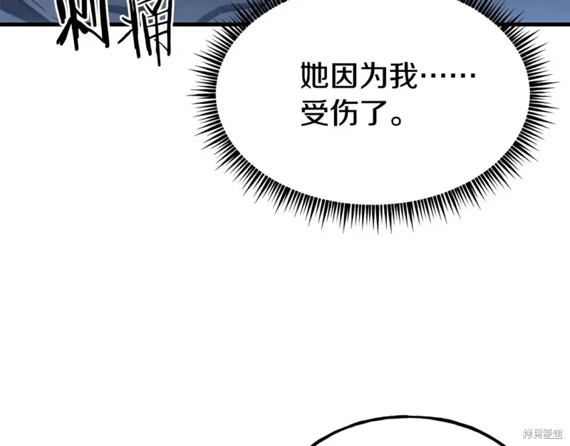 第93话 第9页