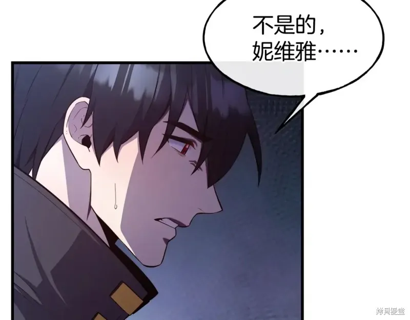 第93话 第10页