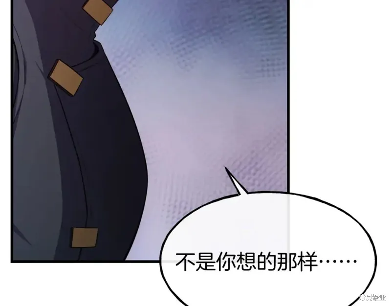 第93话 第11页