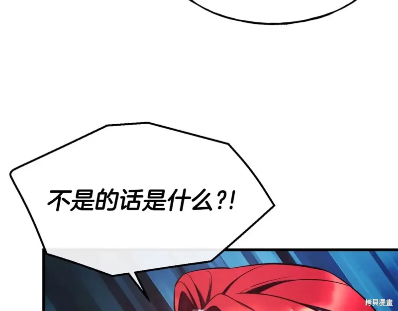 第93话 第12页