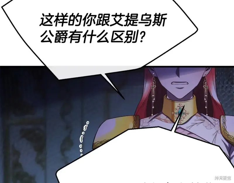 第93话 第17页