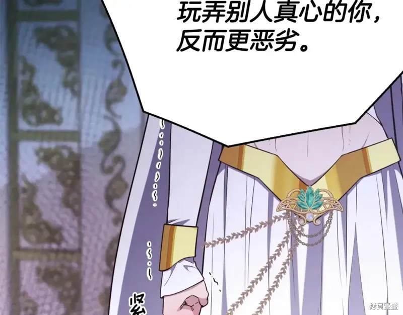 第93话 第18页