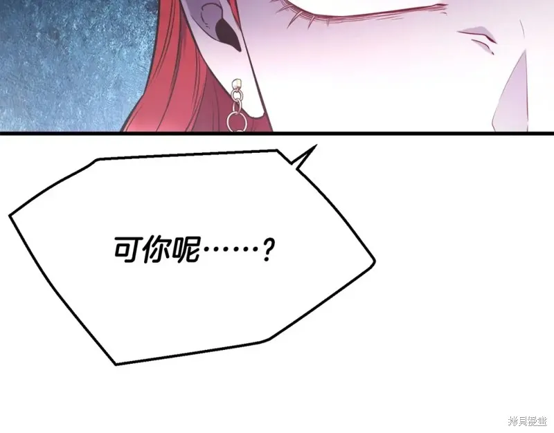 第93话 第21页