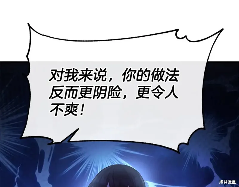 第93话 第22页