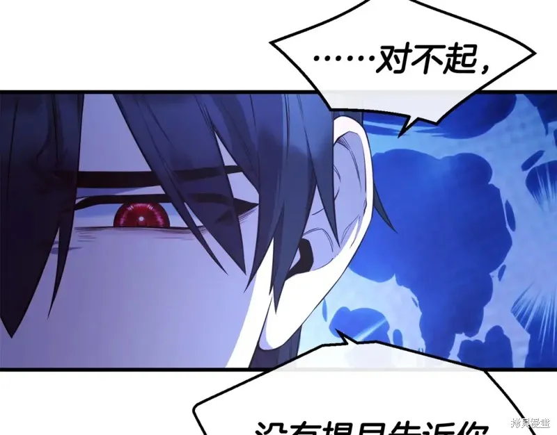 第93话 第25页