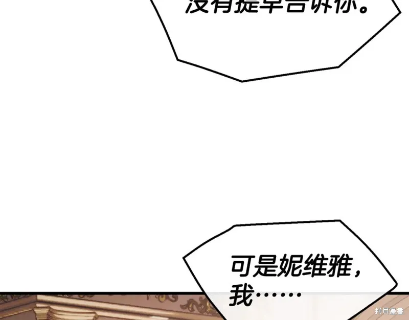 第93话 第26页