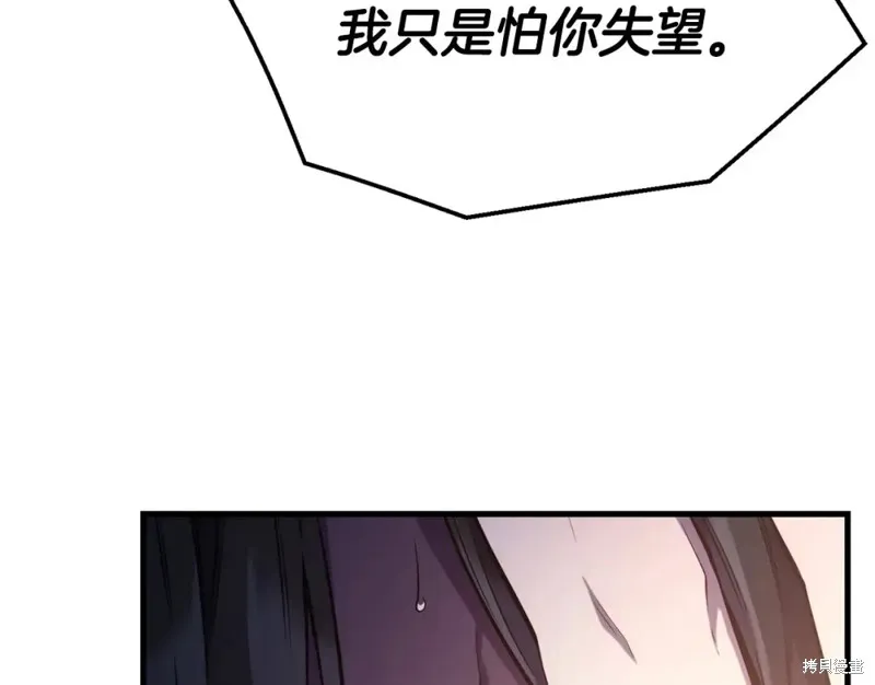 第93话 第29页