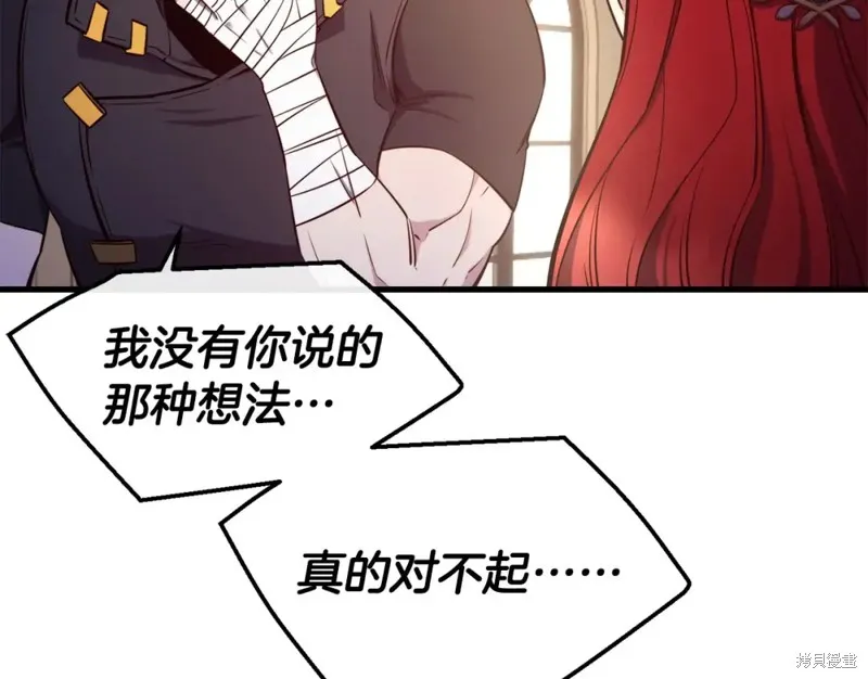 第93话 第33页