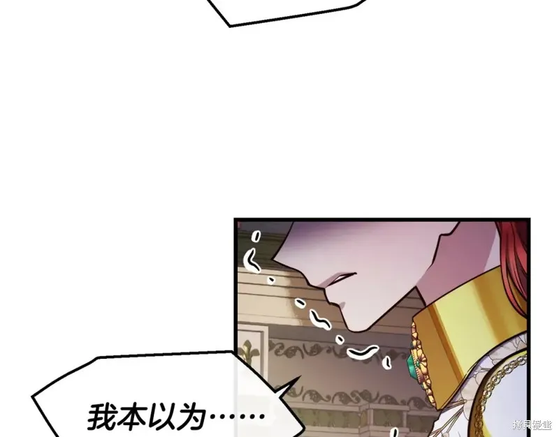 第93话 第34页