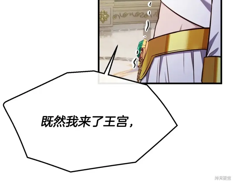 第93话 第36页