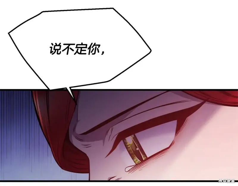 第93话 第37页