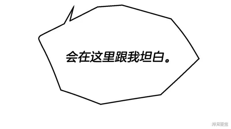 第93话 第38页
