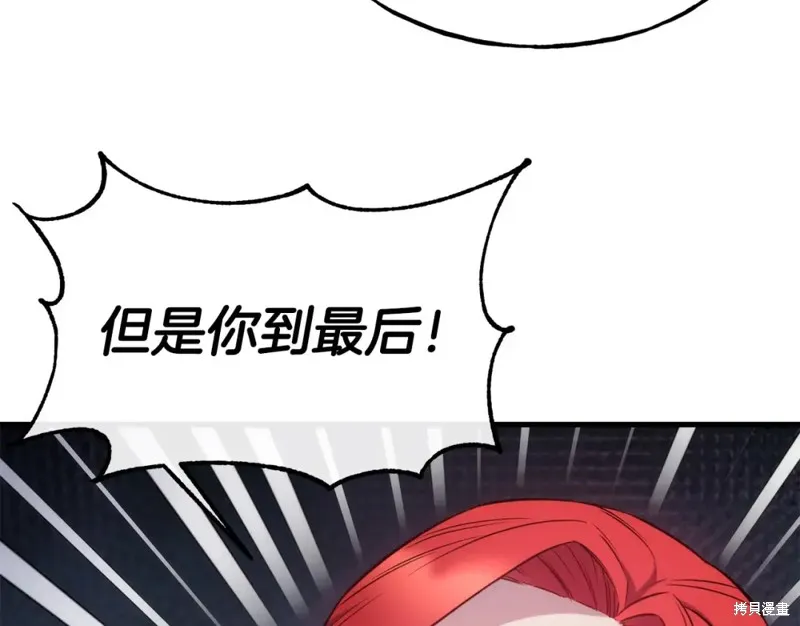 第93话 第41页