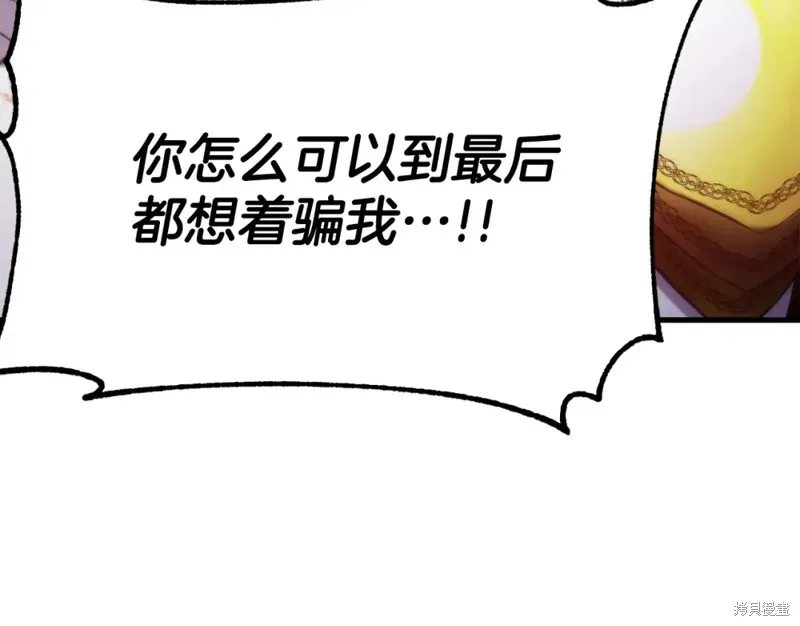 第93话 第43页