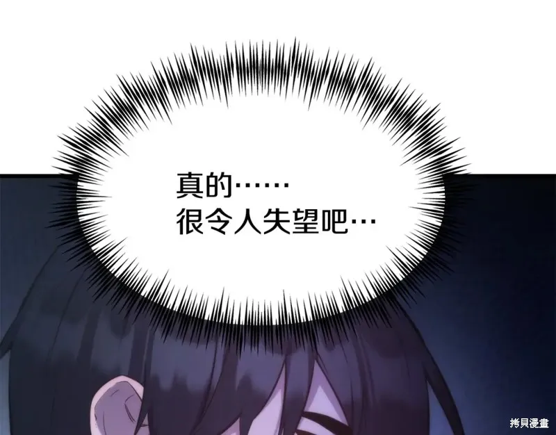 第93话 第47页