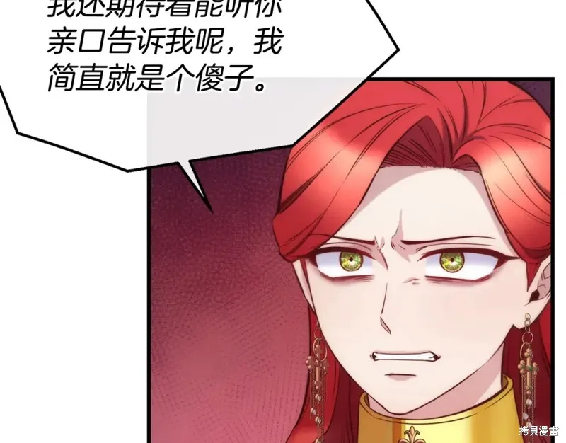 第93话 第50页